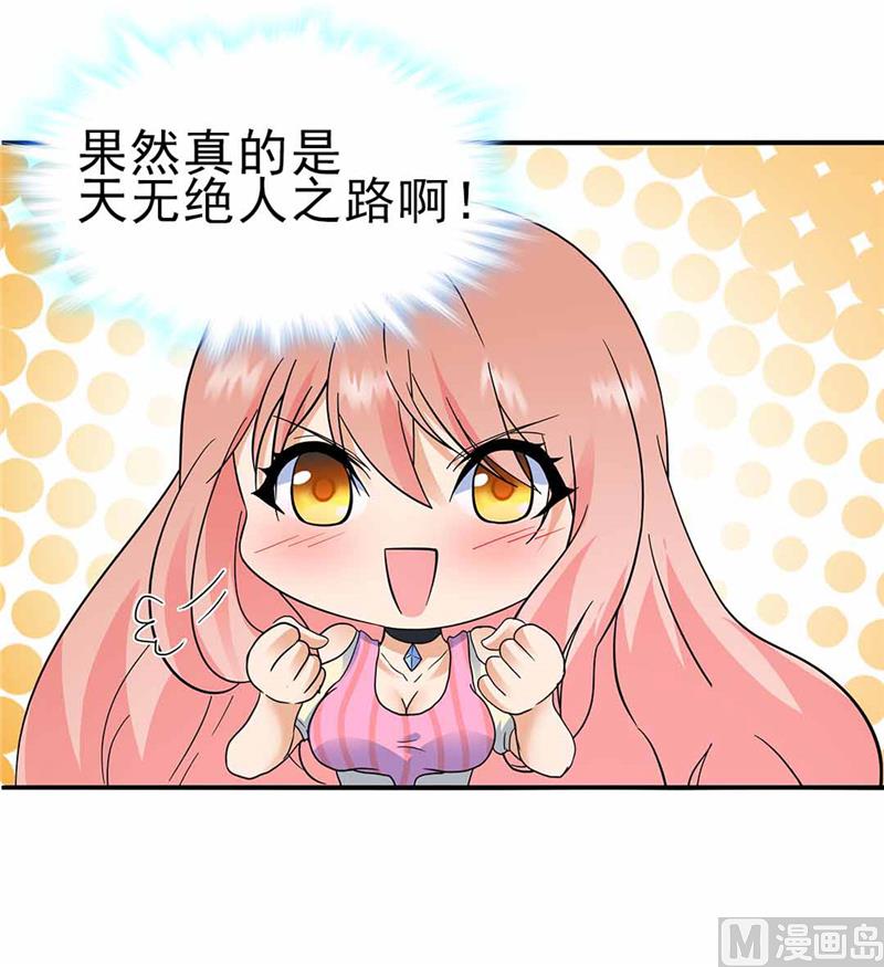 第162话-第162话