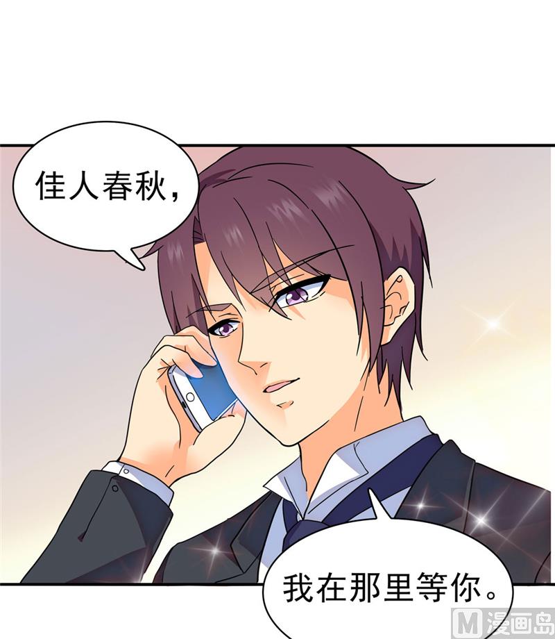第164话-第164话