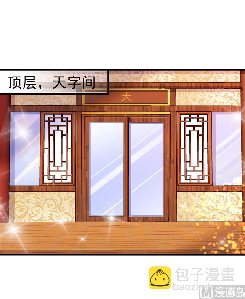 第164话-第164话