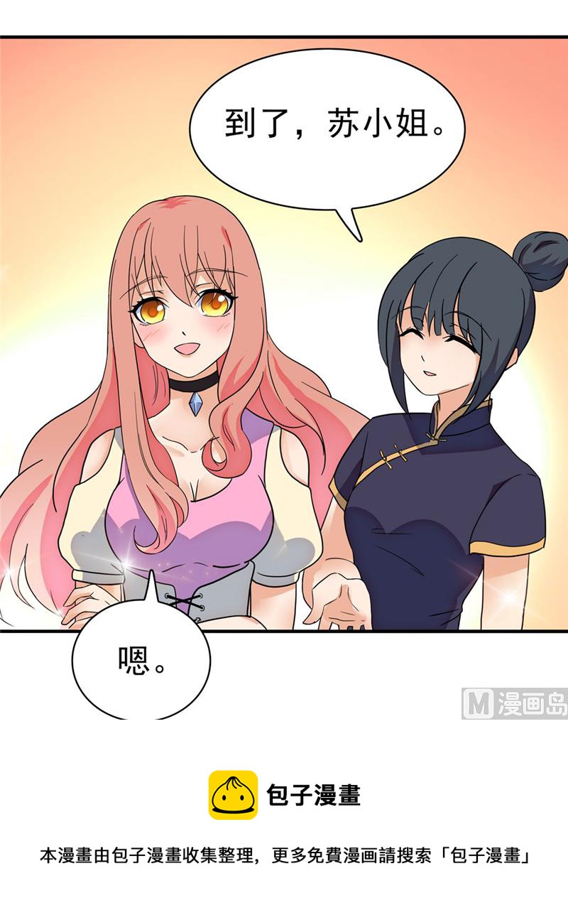 第164话-第164话