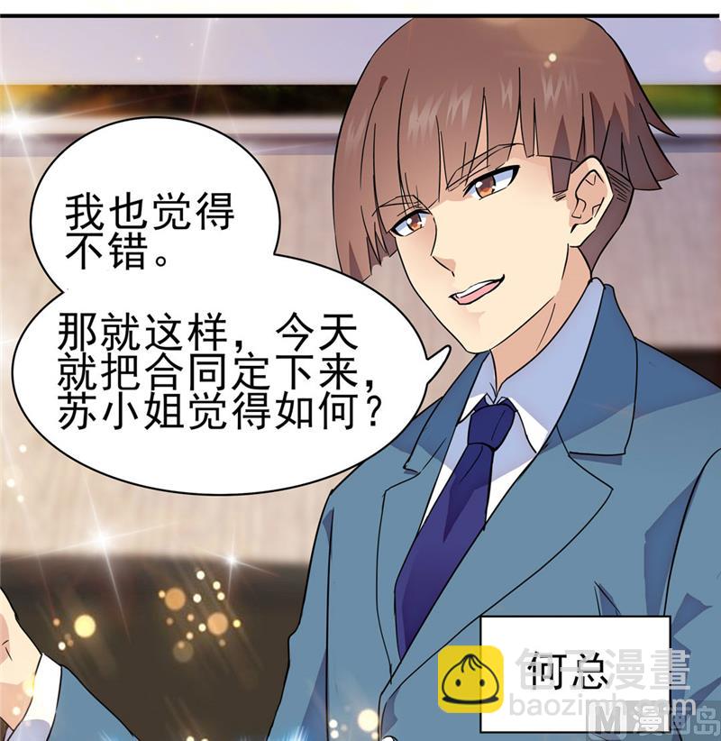 第166话-第166话