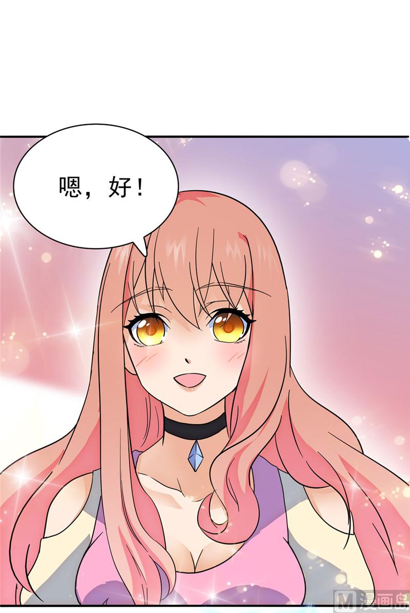 第166话-第166话