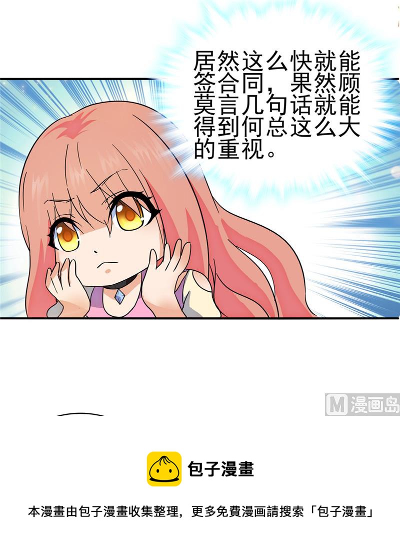 第166话-第166话