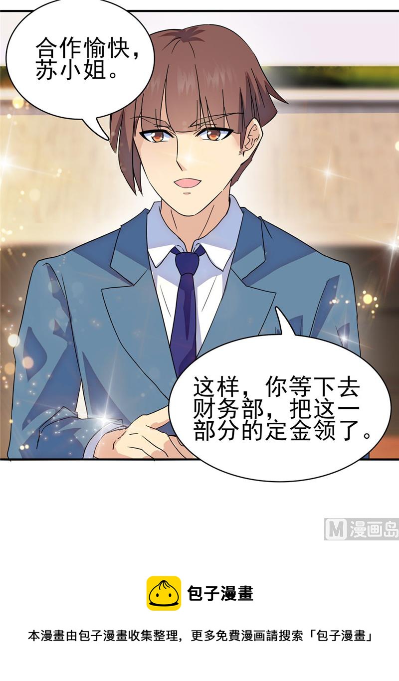 第166话-第166话