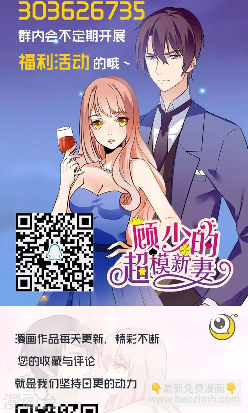 第18话-第18话