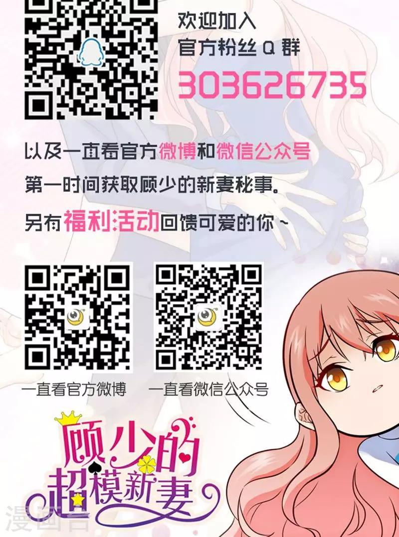 第18话-第18话