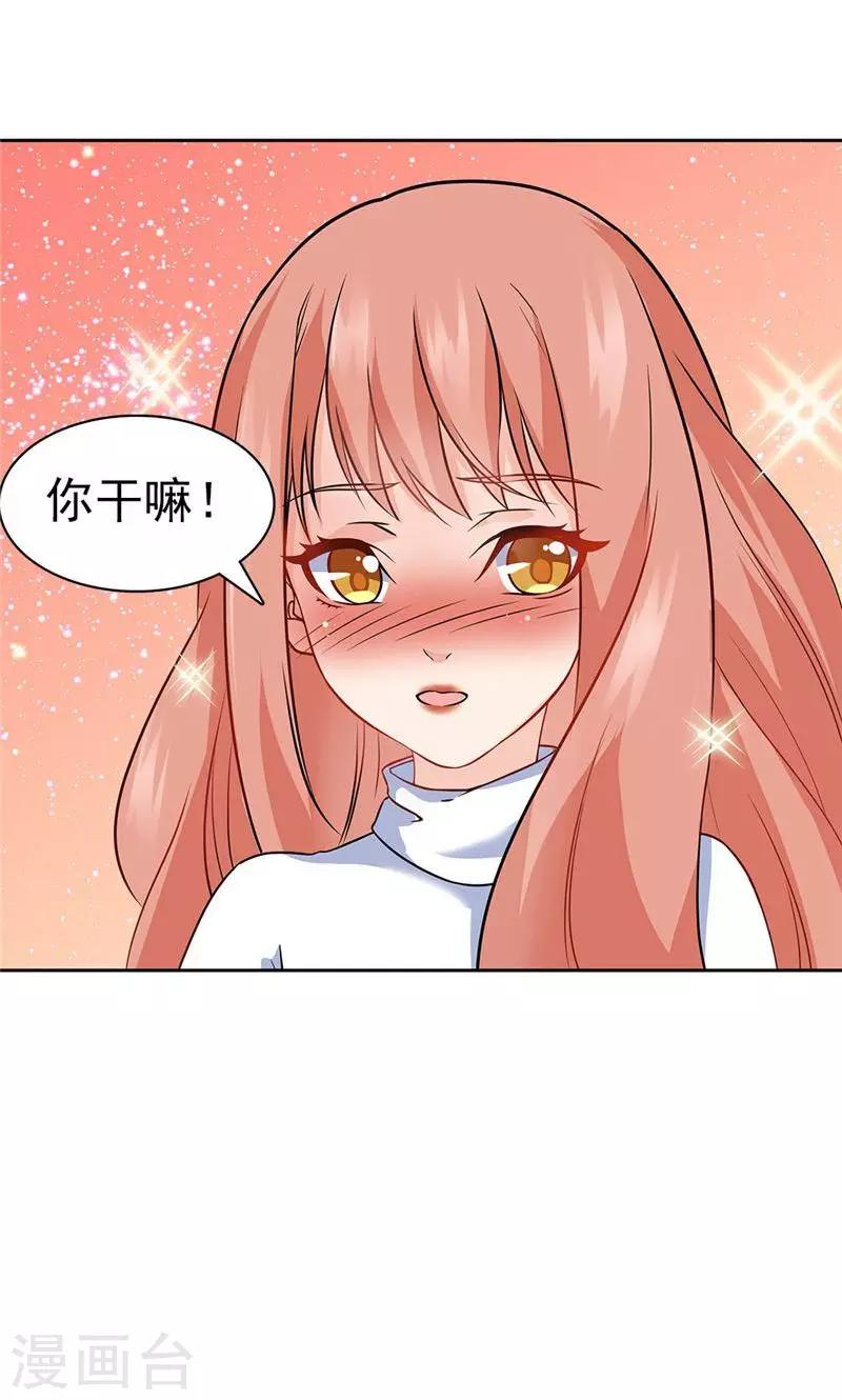 第18话-第18话
