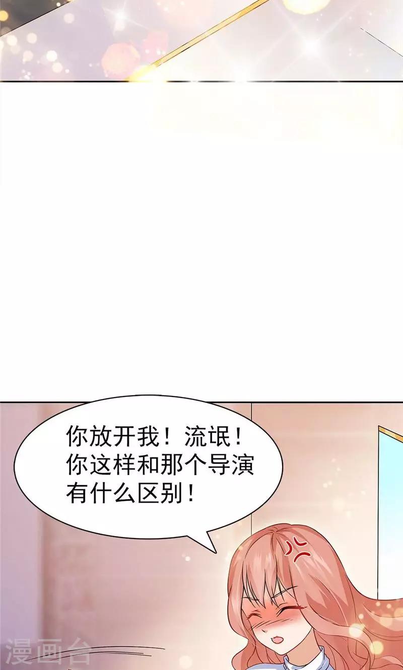 第18话-第18话