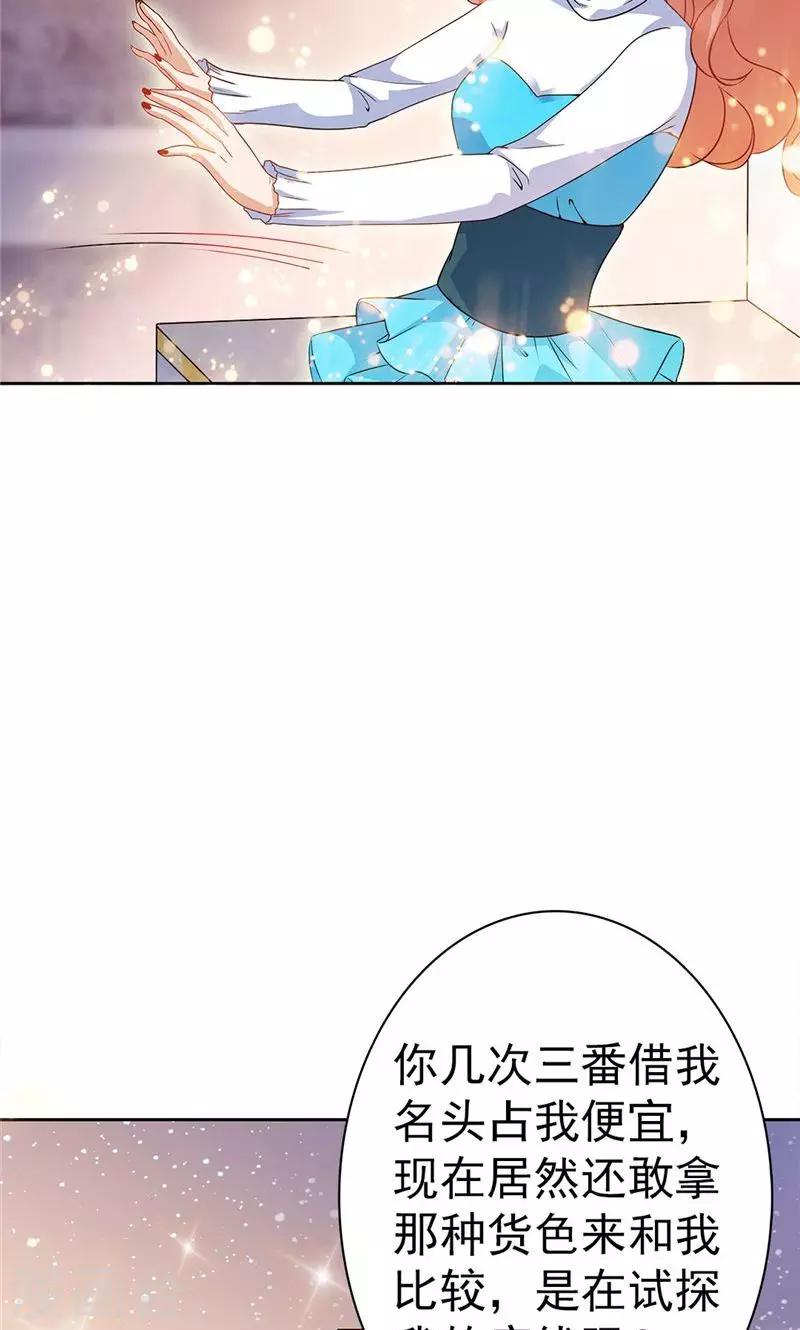第18话-第18话