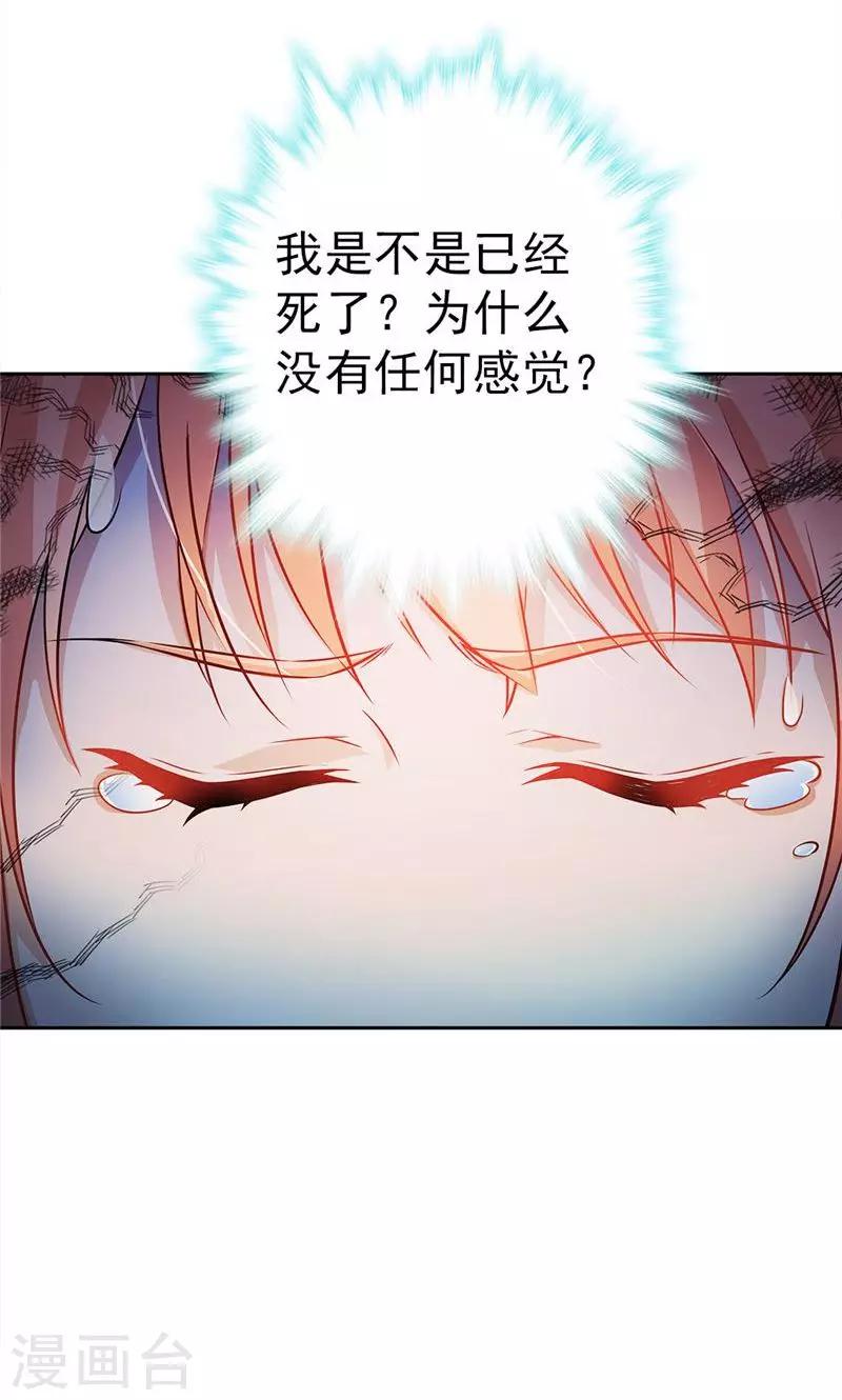 第18话-第18话