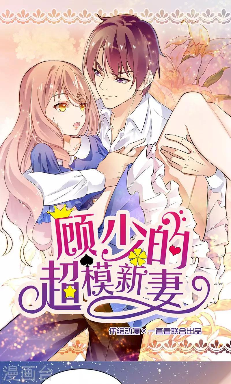 第20话-第20话