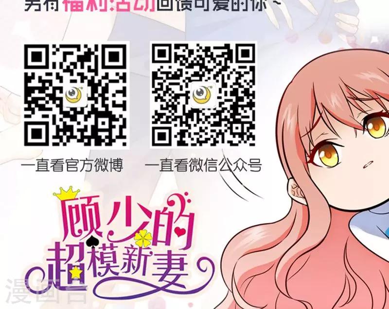 第20话-第20话