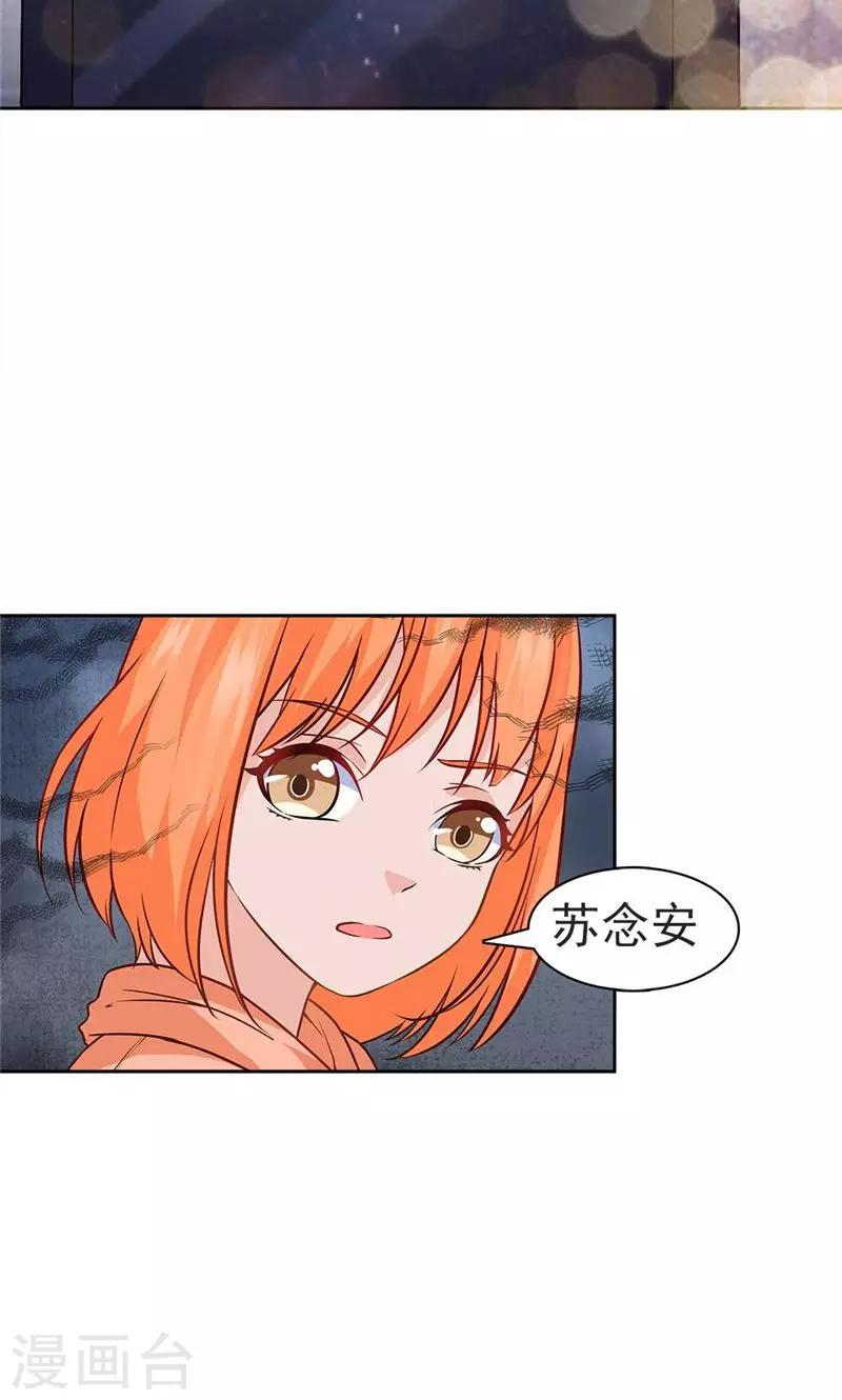 第20话-第20话