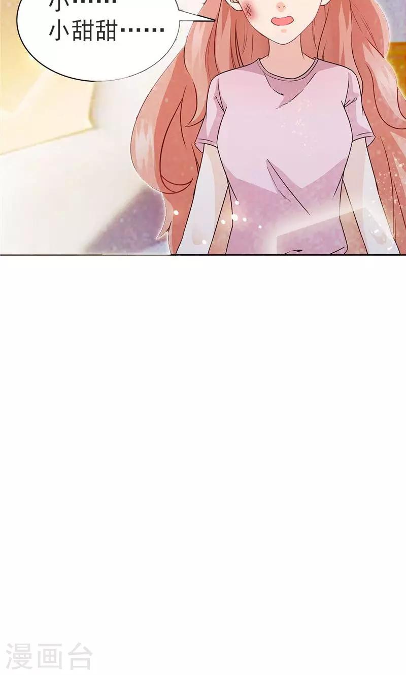 第20话-第20话