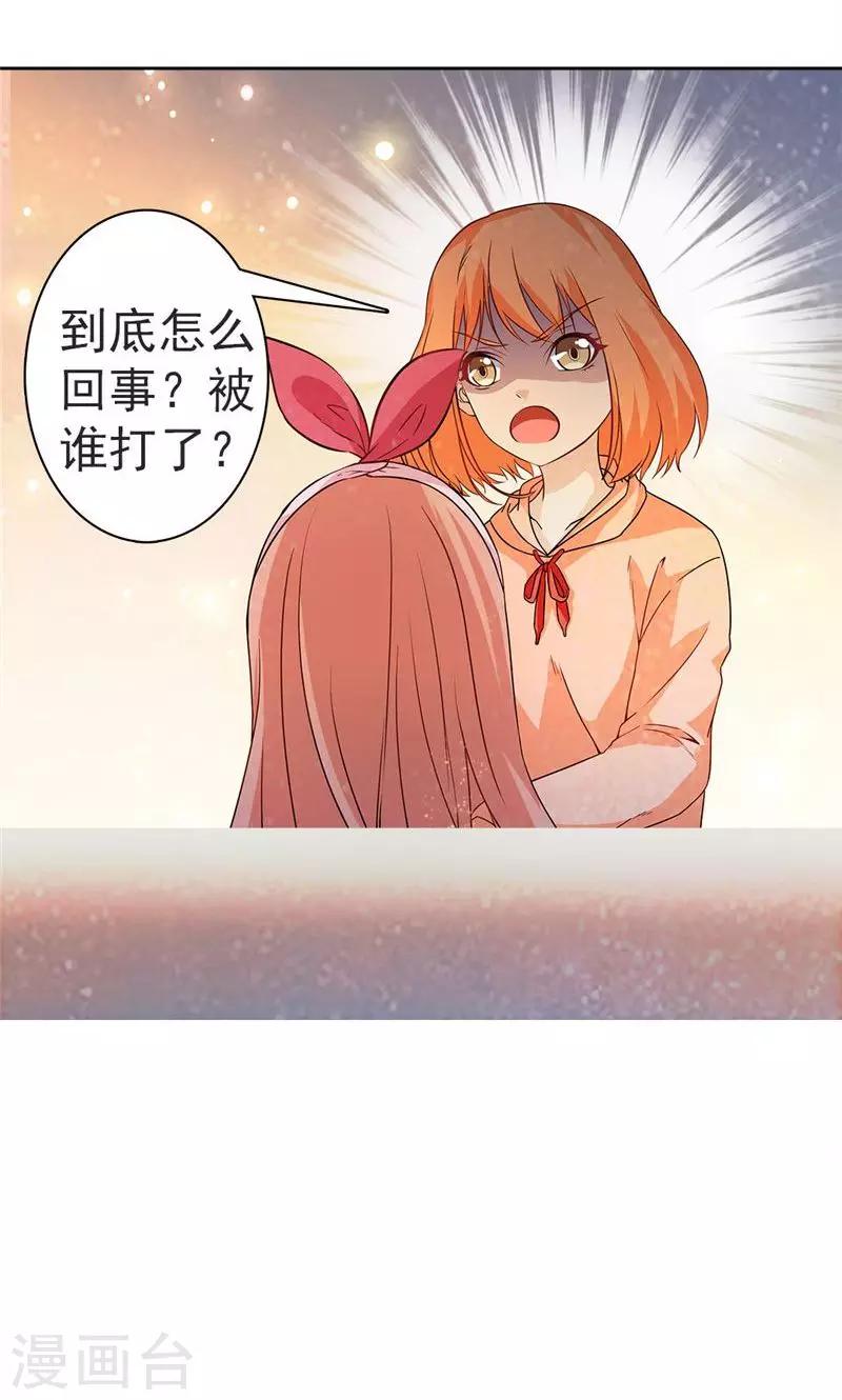 第20话-第20话
