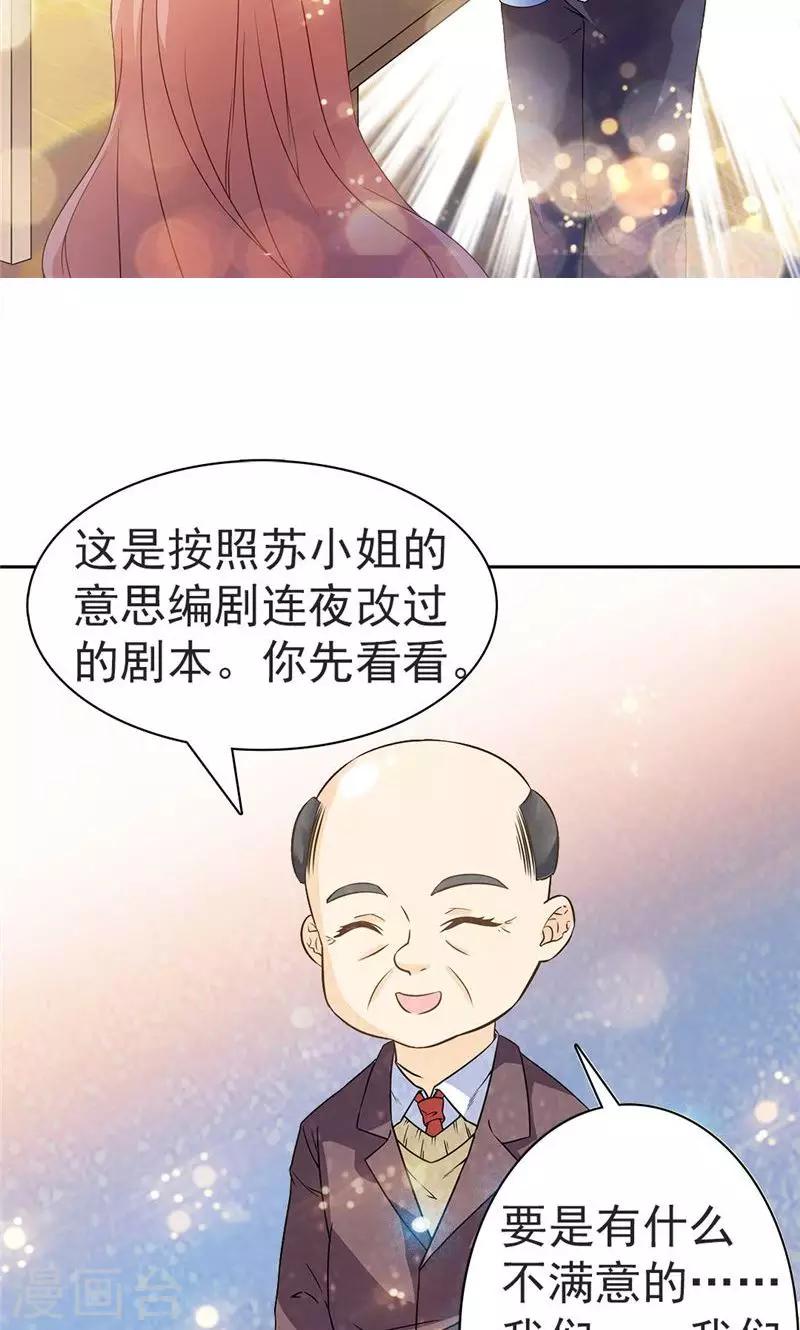 第22话-第22话