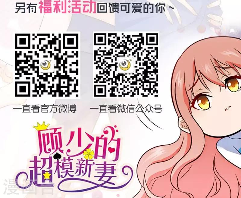 第22话-第22话