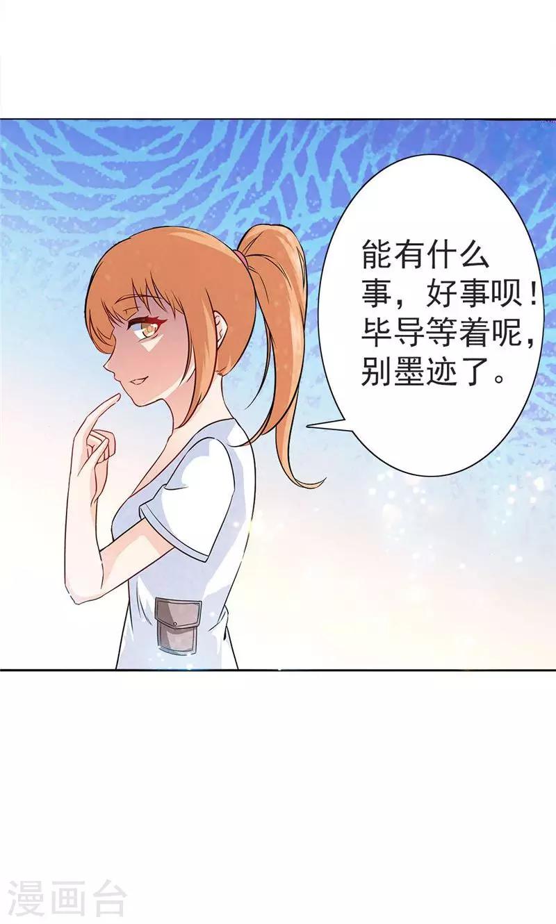 第22话-第22话