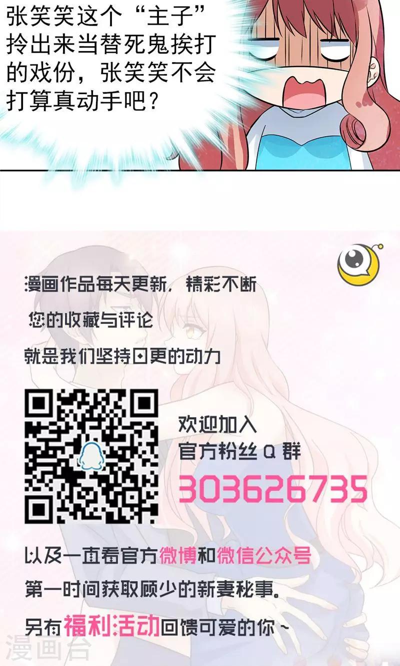第24话-第24话