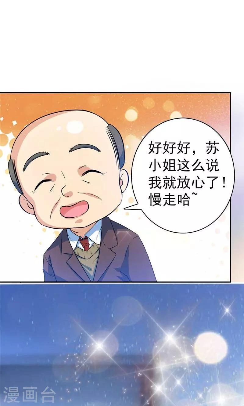 第24话-第24话