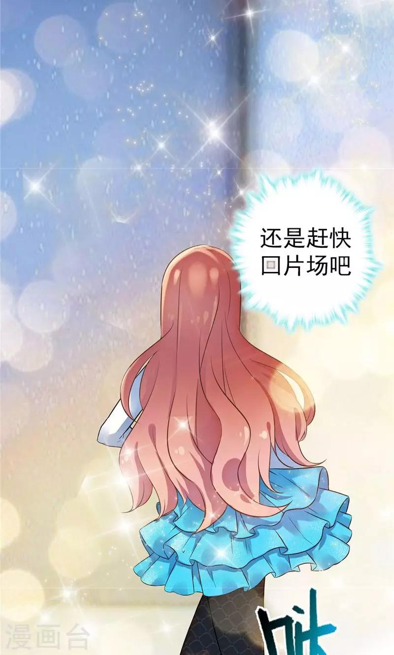 第24话-第24话