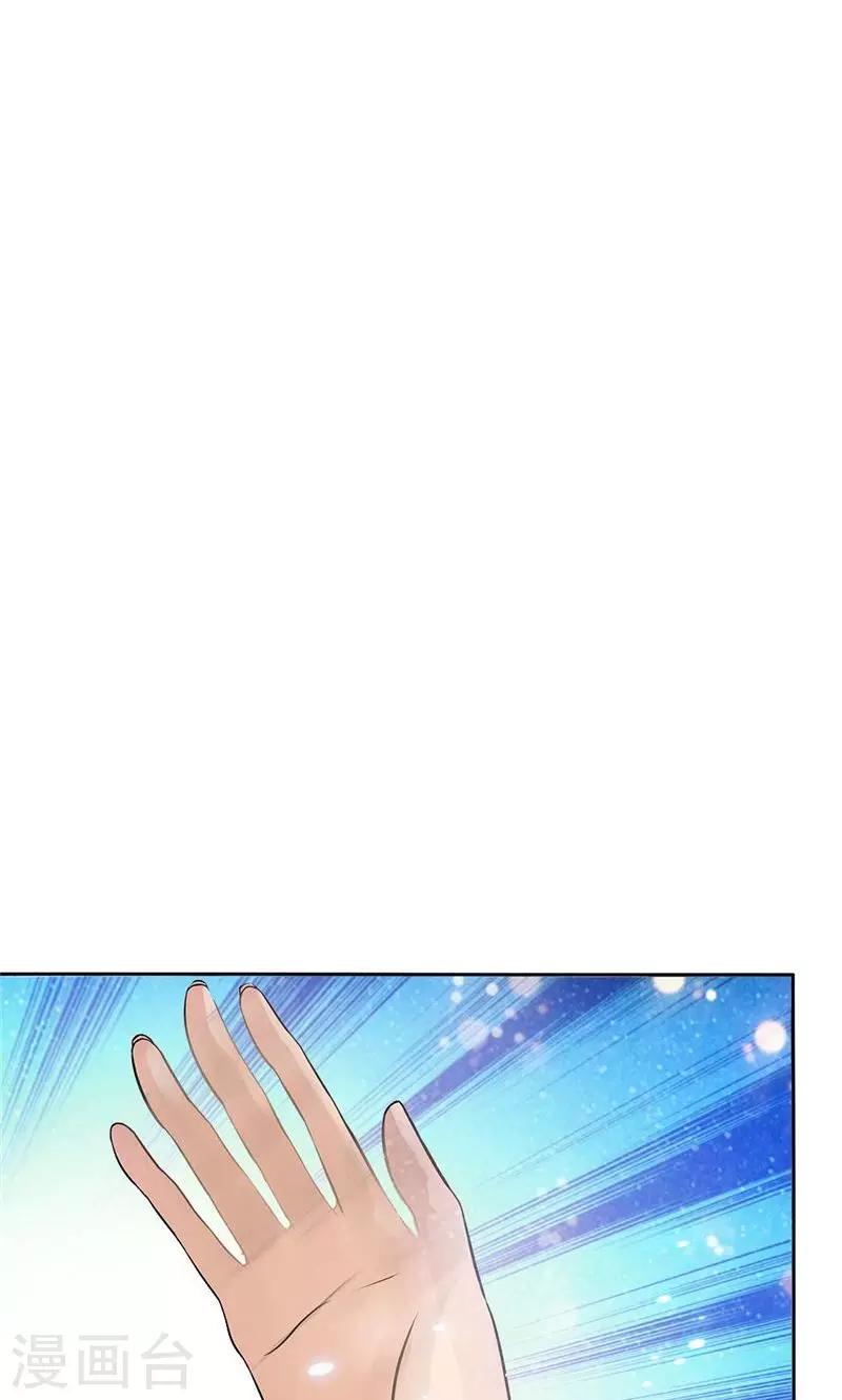 第24话-第24话