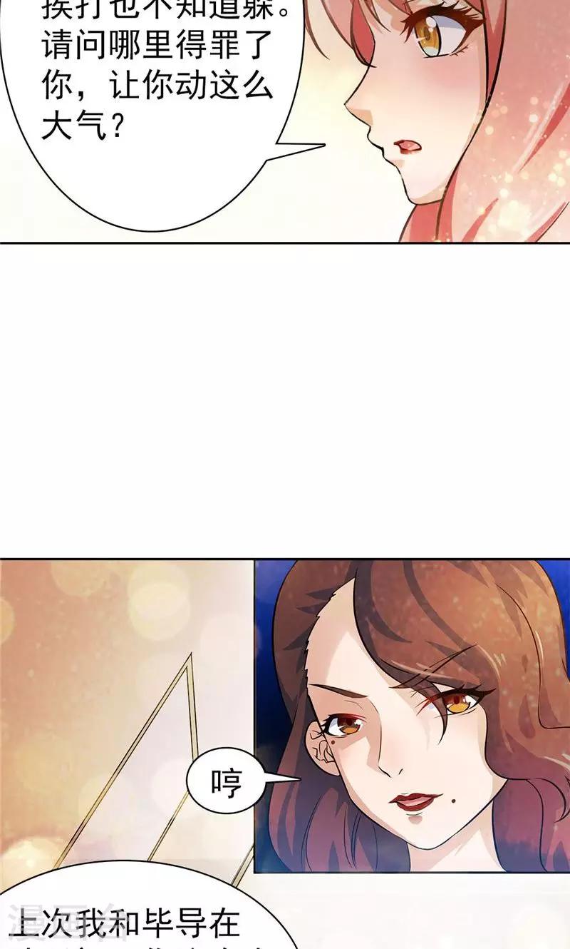 第24话-第24话