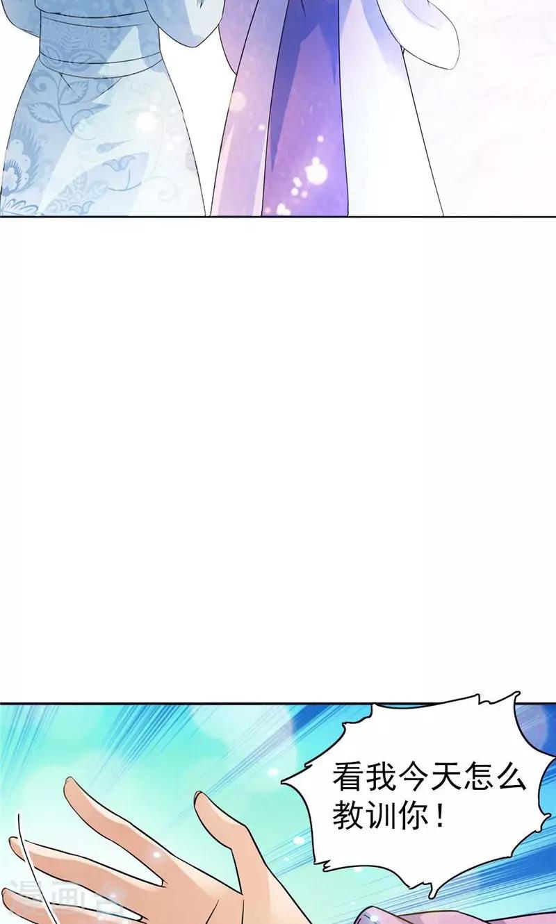 第26话-第26话