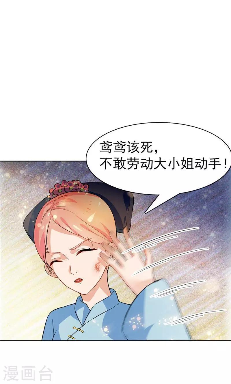 第26话-第26话