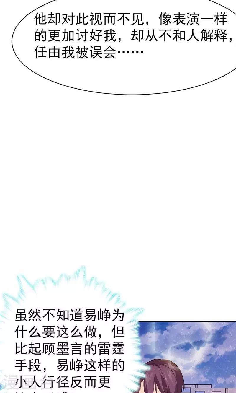 第26话-第26话