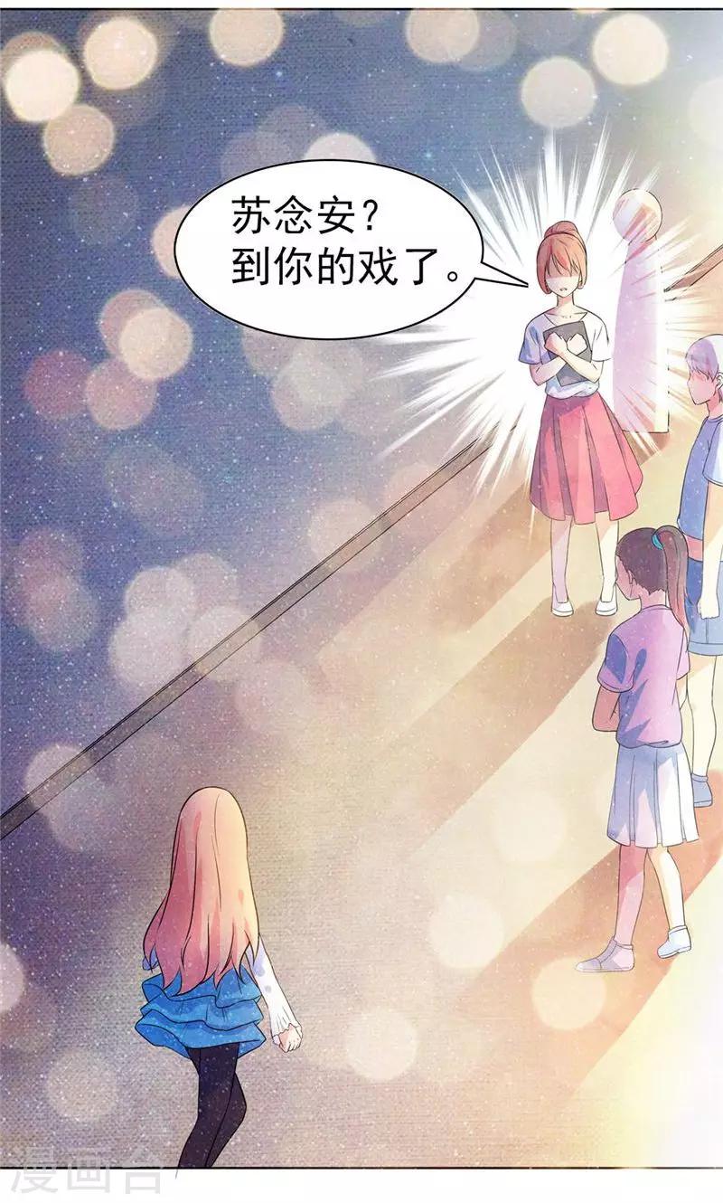 第26话-第26话