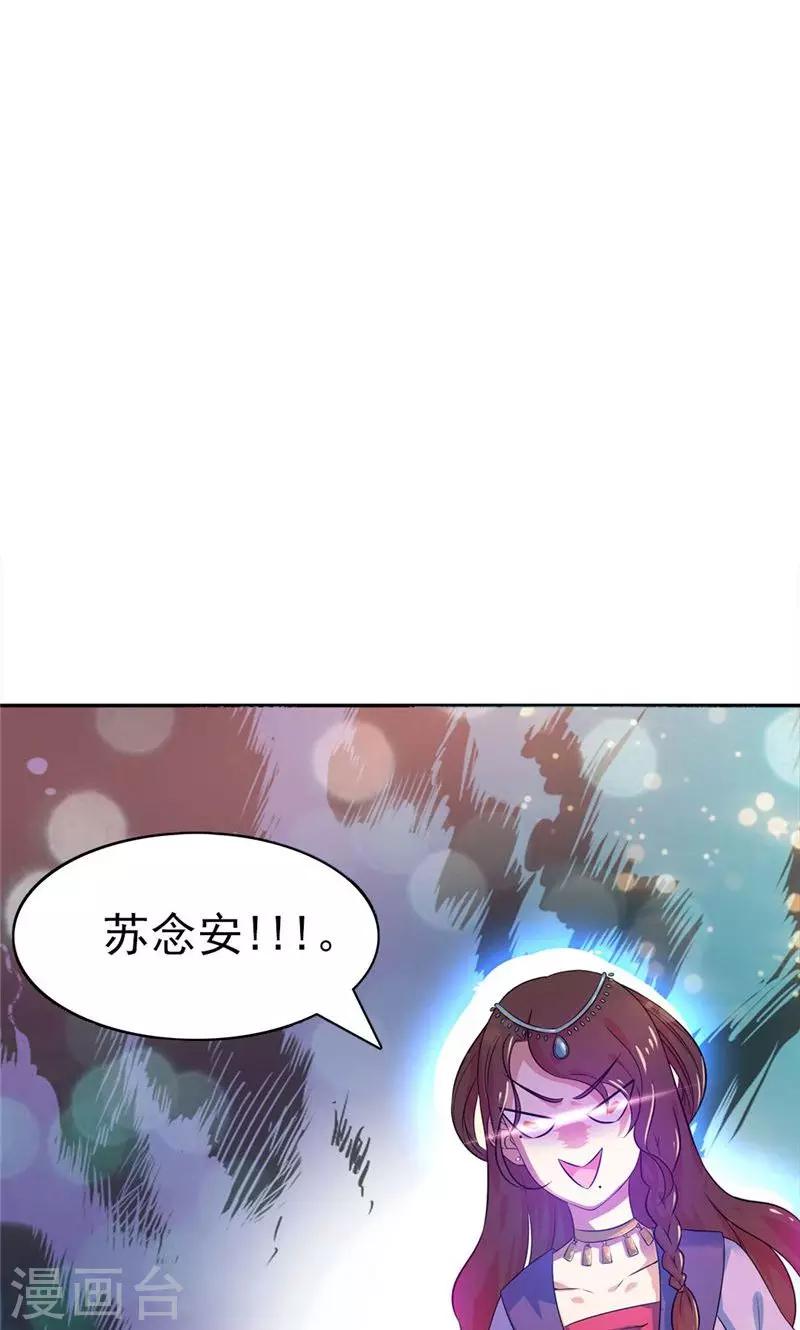 第26话-第26话
