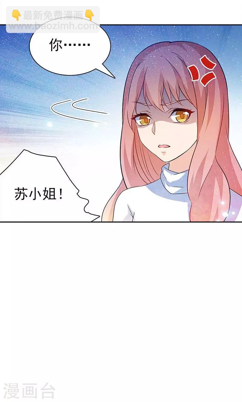 第28话-第28话