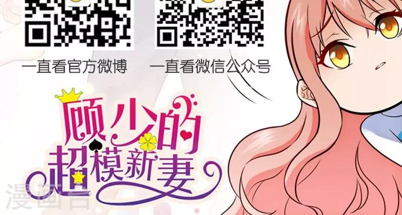 第28话-第28话