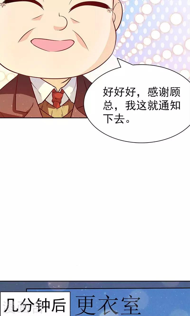 第28话-第28话