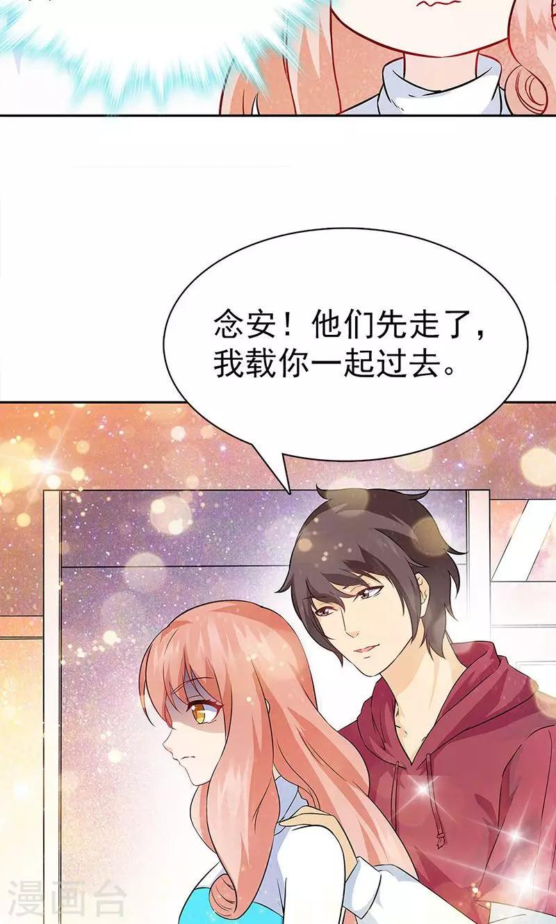 第28话-第28话