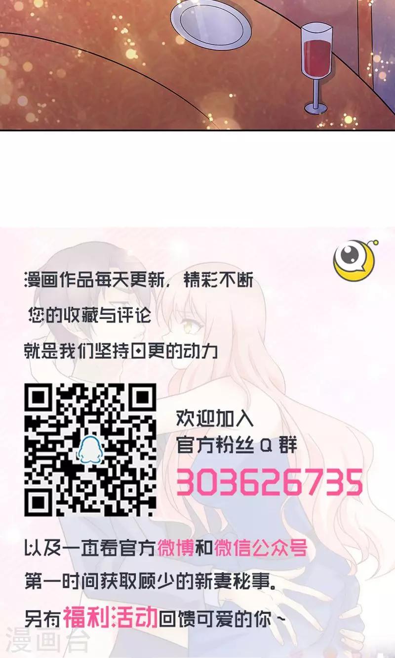 第30话-第30话