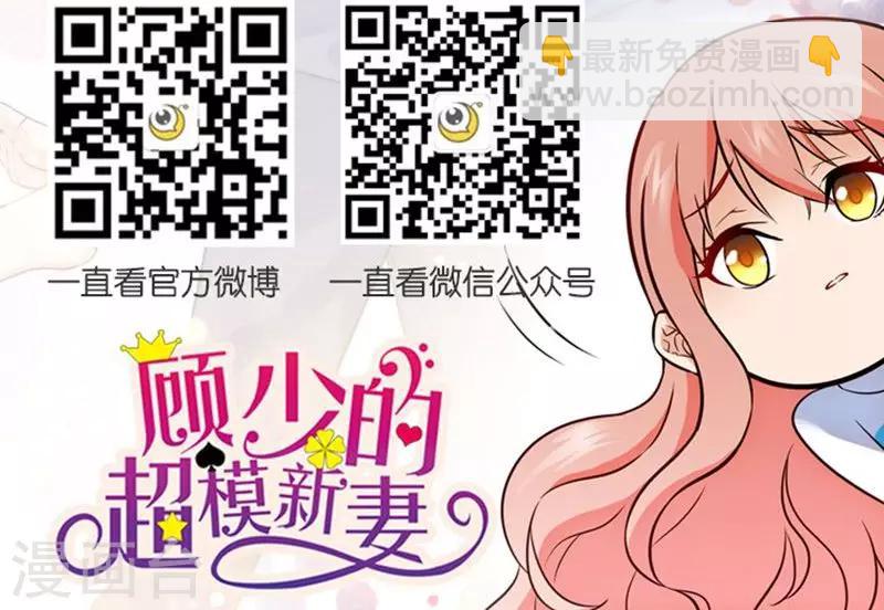 第30话-第30话