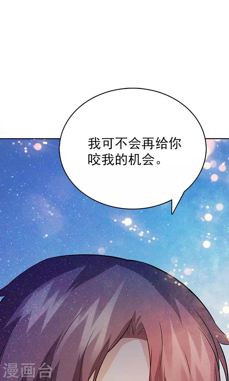 第30话-第30话
