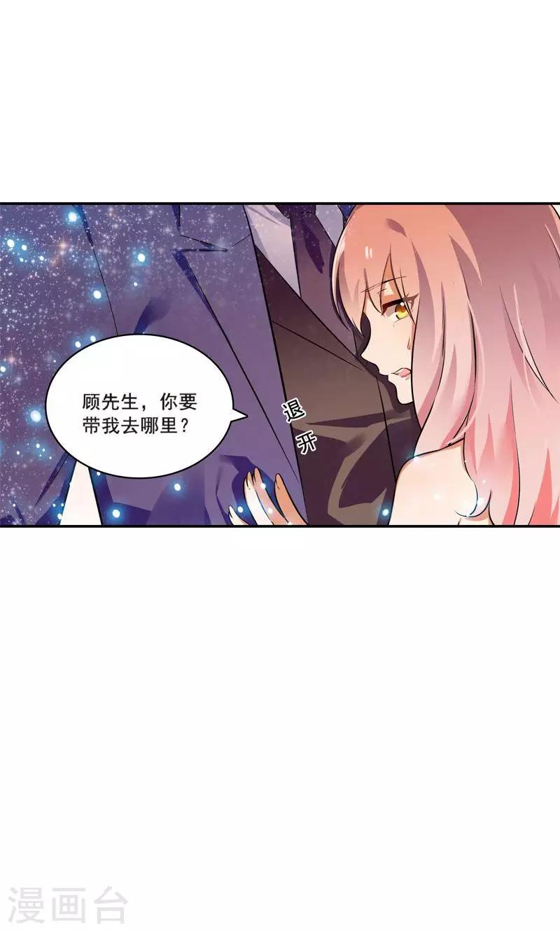 第4话-第4话