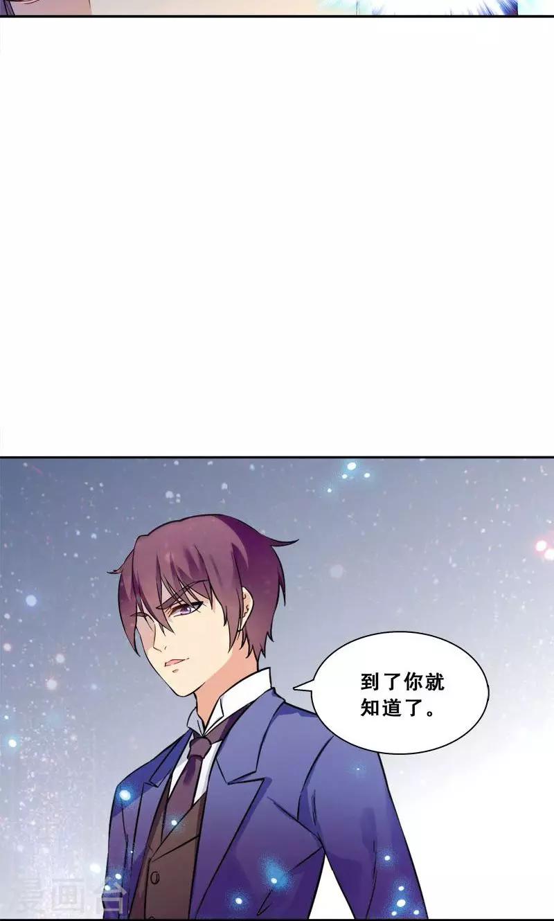 第4话-第4话
