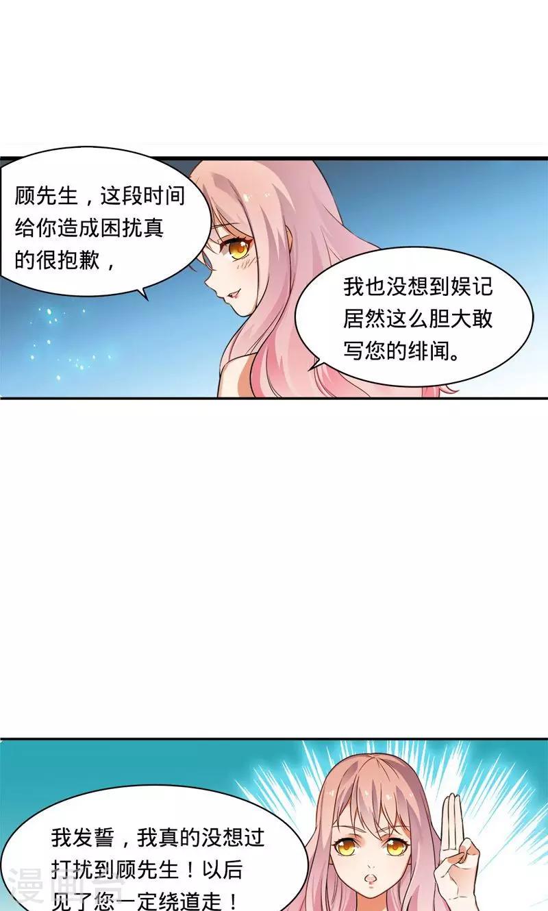 第4话-第4话
