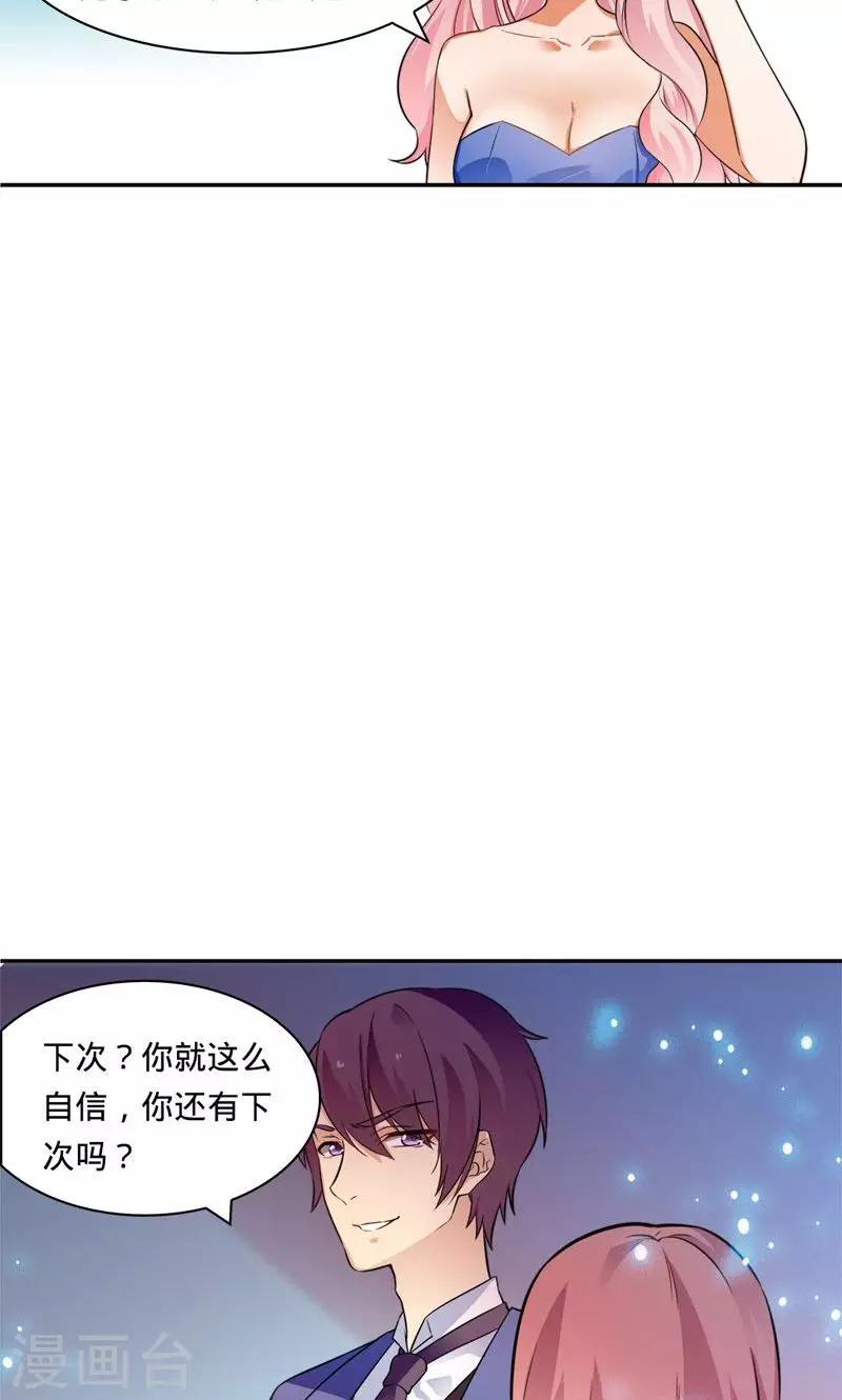 第4话-第4话