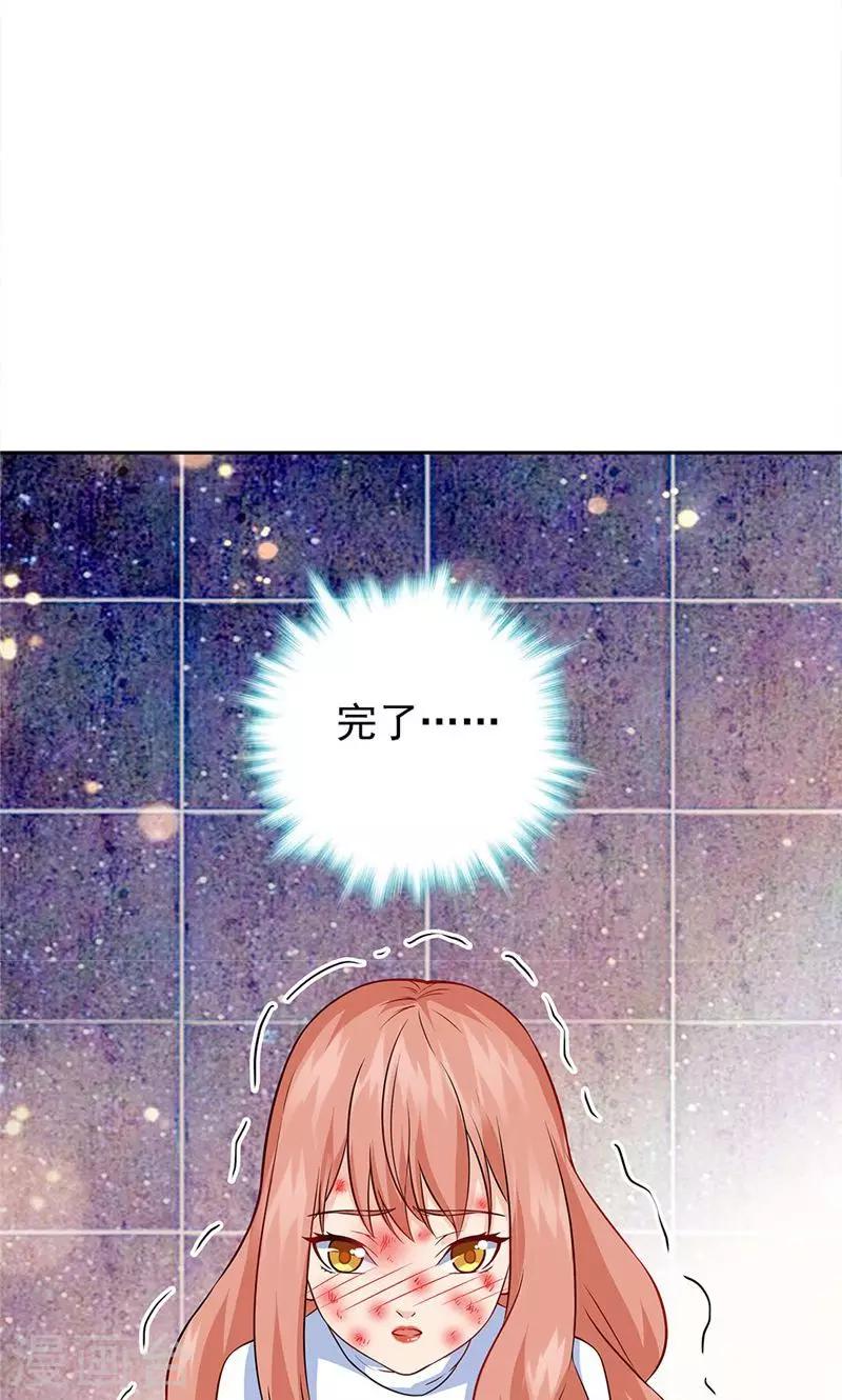 第32话-第32话