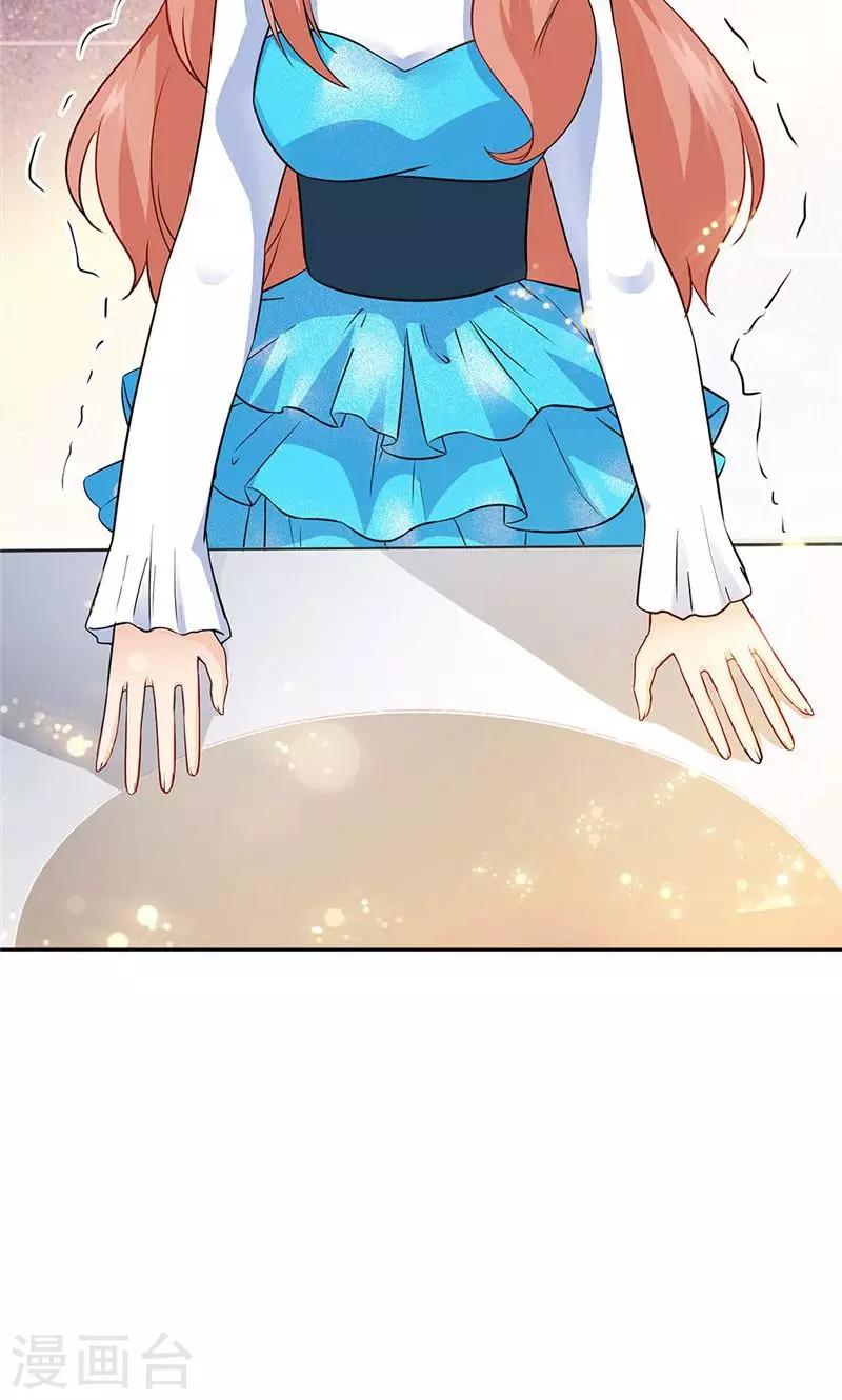第32话-第32话