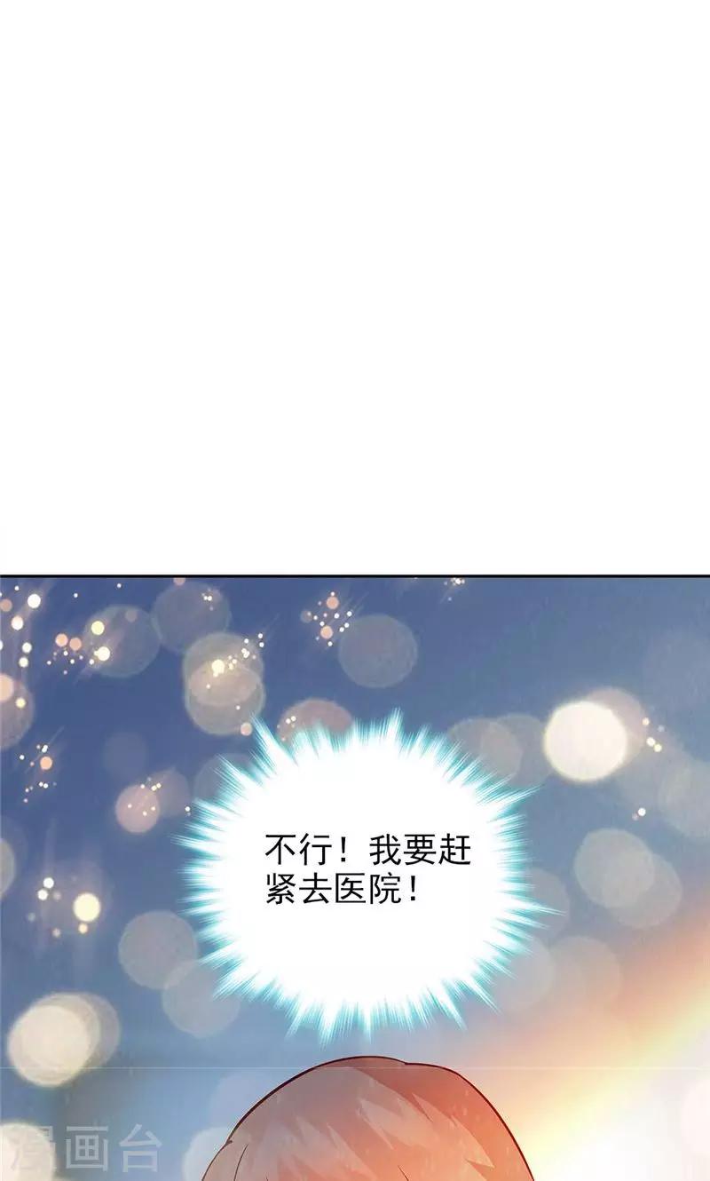 第32话-第32话