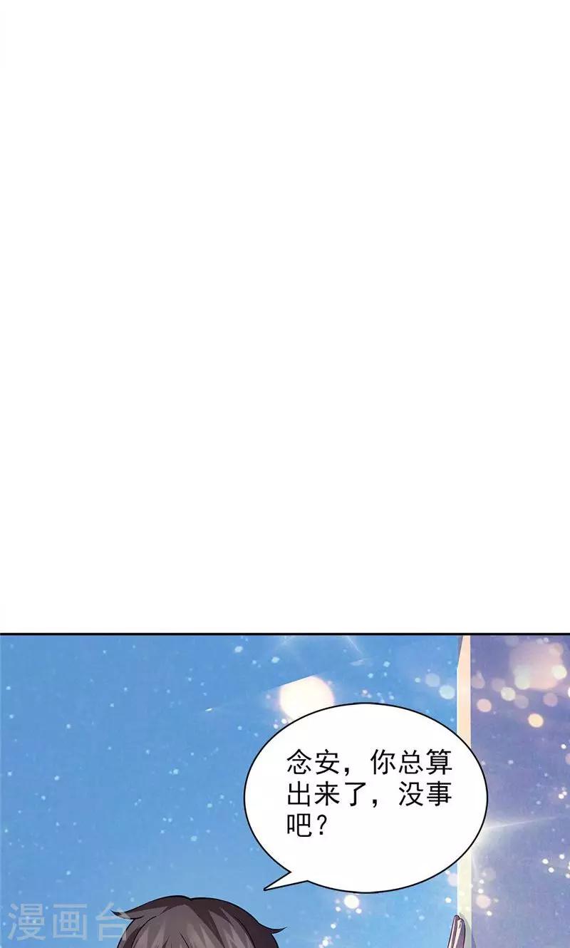 第32话-第32话