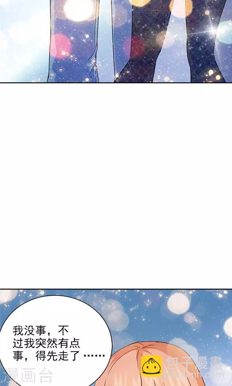 第32话-第32话