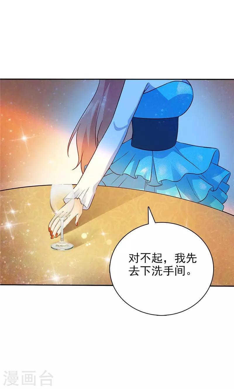 第32话-第32话