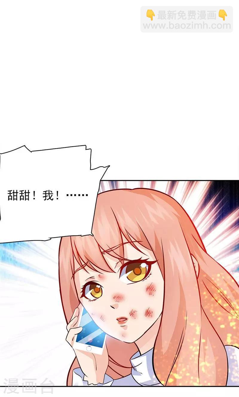 第32话-第32话